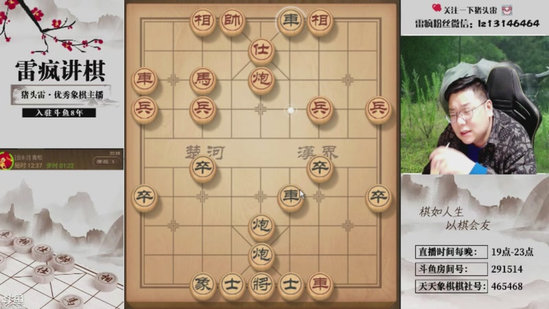 【2026-01-06 17点场】雷疯小叔：威风凛凛的疯子：祝您2026年马上发财！