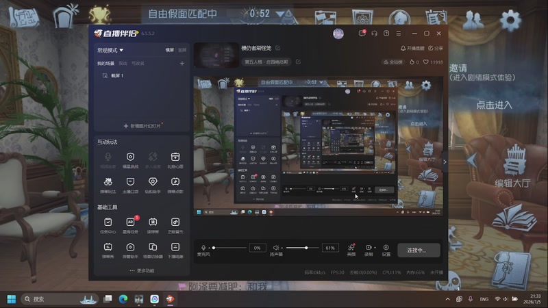 【2026-1-5 21点场】小泡芙芙o:模仿者刷怪笼