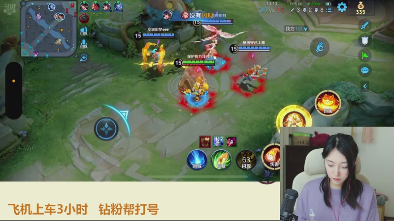 【2026-01-05 22点场】解说孙立人：美丽女解说的上分日常