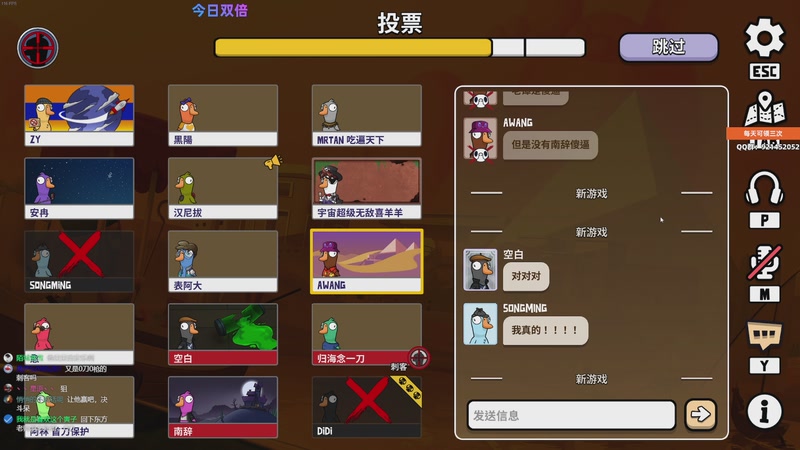 【2026-01-04 17点场】归海念一刀：今日双倍。。。。。。。