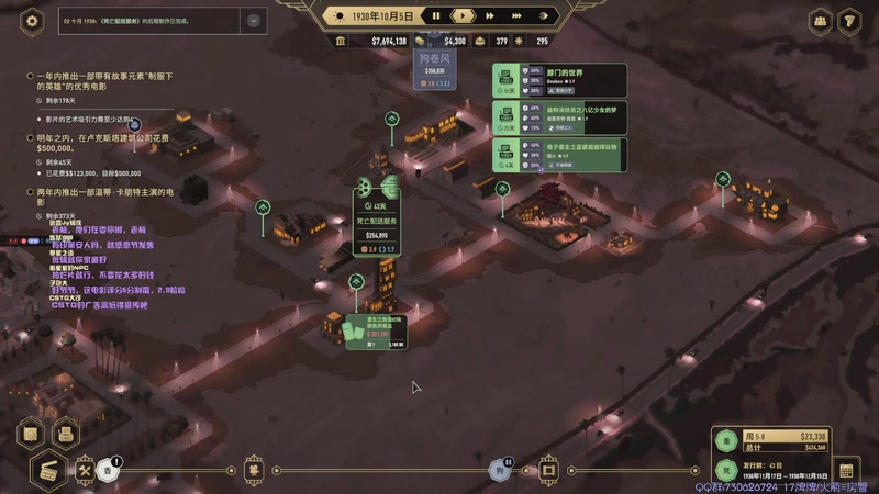 【2026-01-02 00点场】东方不败Athena：东方：2026一切美好的开始噢~~