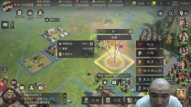 【2026-01-06 10点场】黑欢喜：南下直取荆州【双倍亲密】