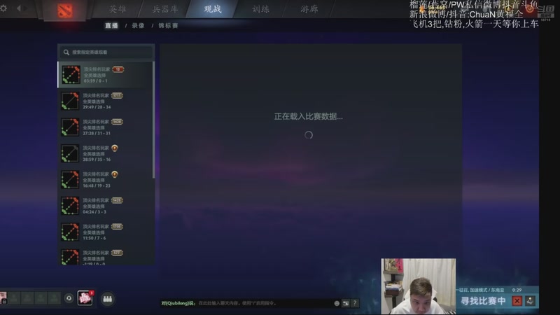 【2026-01-06 16点场】ChuaN黄福全：探索新版本！今天也要快乐一下！