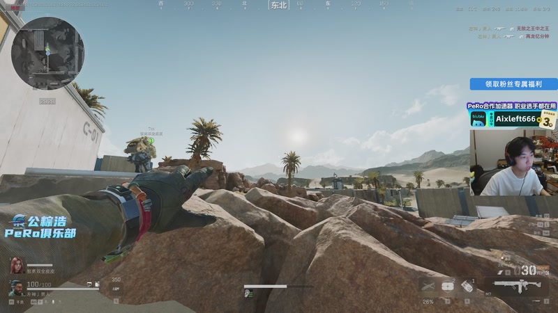 【2026-01-05 20点场】Xleft小叮当：【双倍】帅哥直播