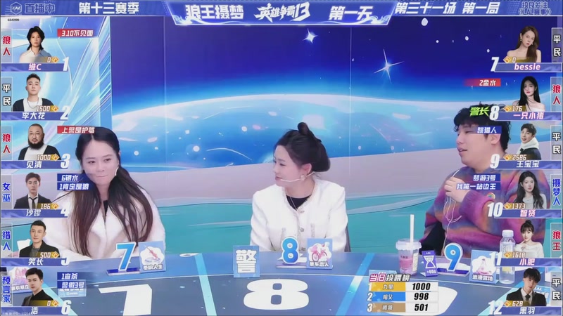 【2026-01-06 09点场】EA丶老狼：争霸赛，需要投食！