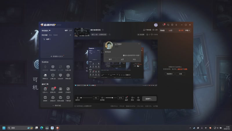 【2026-1-6 21点场】小泡芙芙o:模仿者刷怪笼