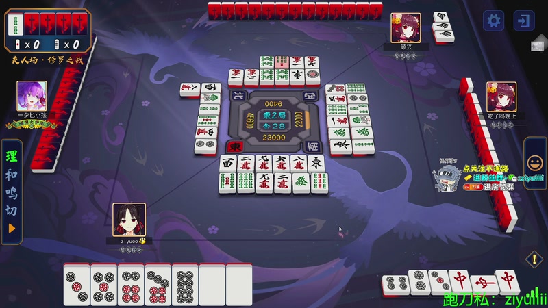 【2026-01-06 00点场】Ziyuii：巴克什挣钱航天花