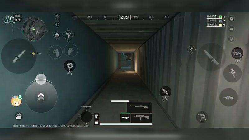 【2026-01-06 10点场】wsx7411254：生存才是王道3159343