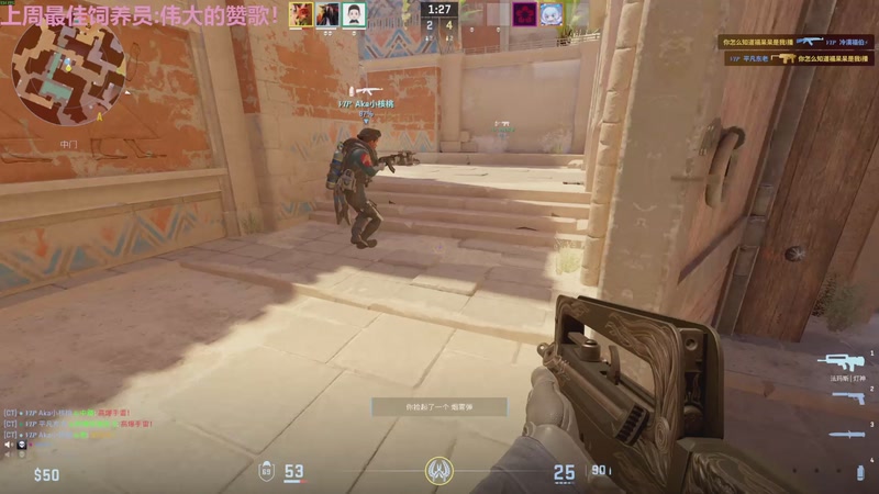 【2026-01-06 03点场】Tony托公子：欢天喜地迎新年！！