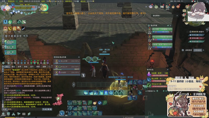 【2026-01-05 22点场】君且莫惜一：【努力小狍】写会作业