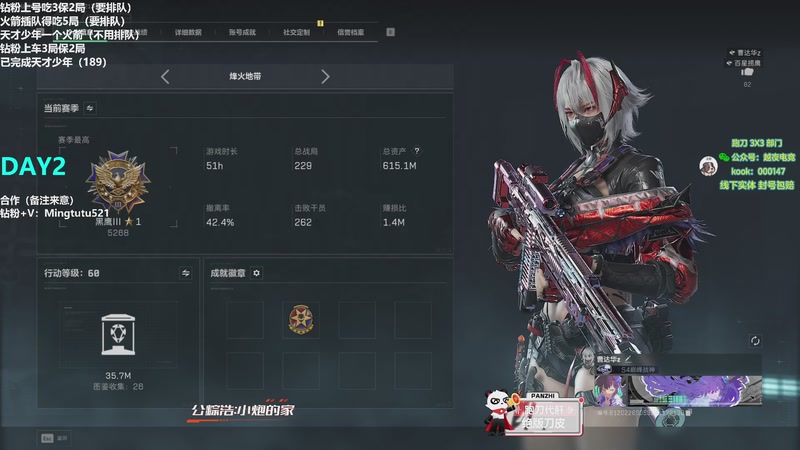 【2026-01-06 20点场】小铭XiaoMing阿：小铭：教新手玩游戏  四倍亲密度！！