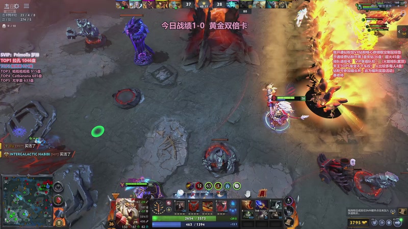 【2026-01-06 12点场】李哥Lrc：卓绝天梯混战细致开黑 2026快乐！