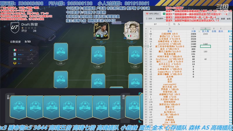 【2026-01-06 15点场】高老师爱足球：足坛全明星AI选人争霸赛，开战！