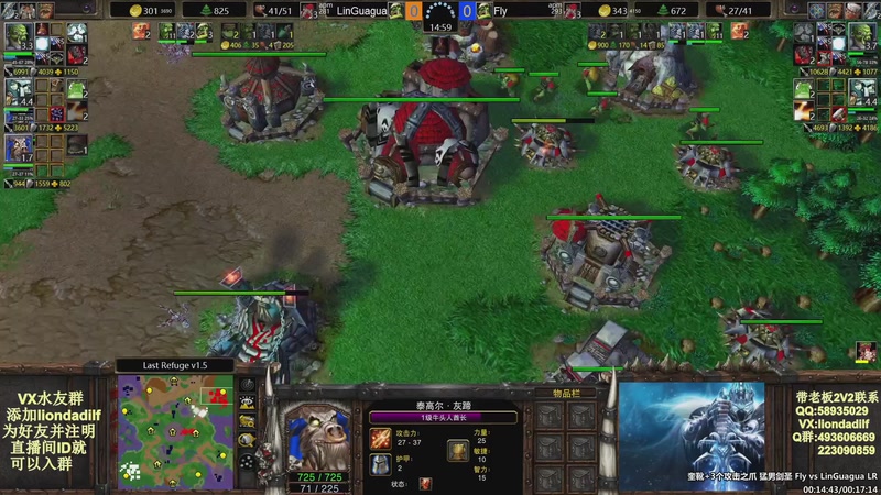 【2026-01-05 22点场】大帝LioN：魔兽争霸3~精彩视频~LioN大帝解说