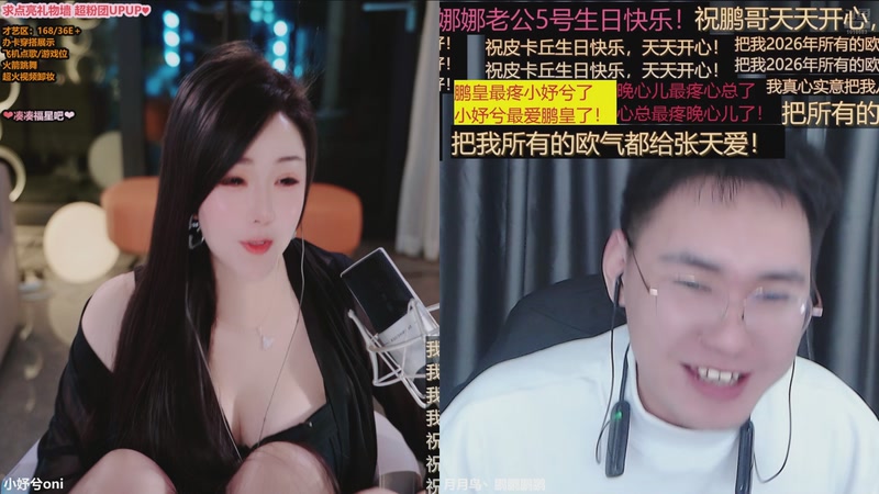 【2026-01-06 01点场】小妤兮oni：江浙168 微胖 温婉御姐 等至尊宝