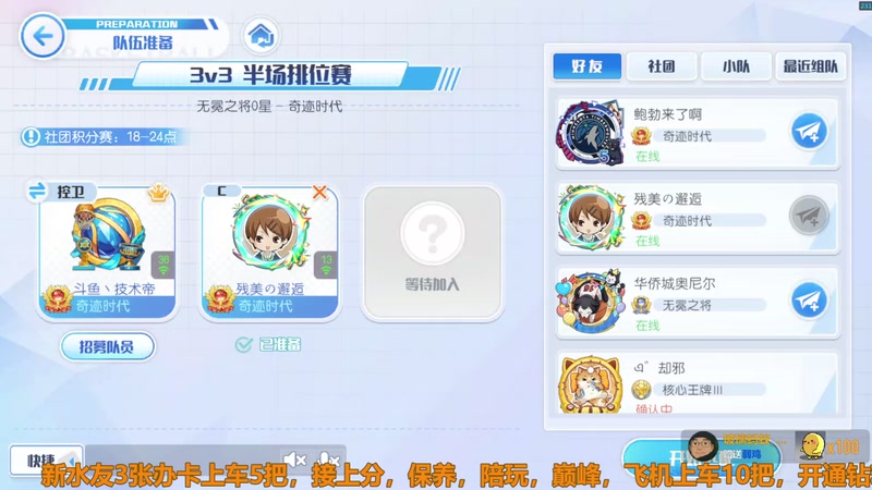 【2026-01-04 20点场】技术帝1：新年快乐，祝各位永远不死！技术帝！