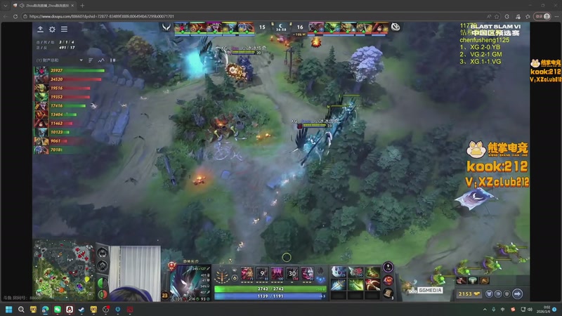 【2026-01-06 00点场】小刘_qq：小刘的快乐直播间，