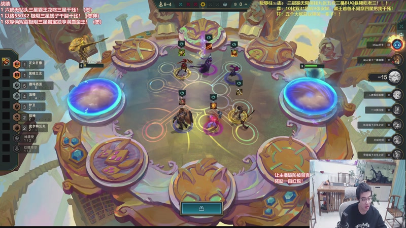 【2026-01-06 18点场】山东棋王弈哥：这把挑战三星大龙！！