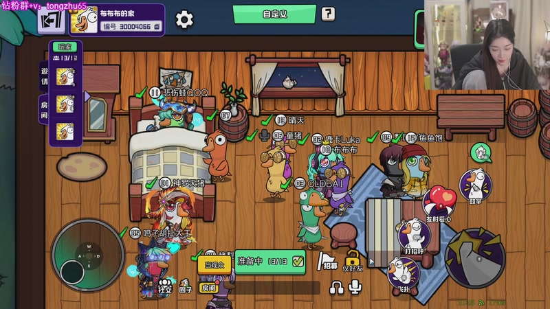 【2026-01-05 21点场】童猪啊i：8点鹅鸭杀手游！！