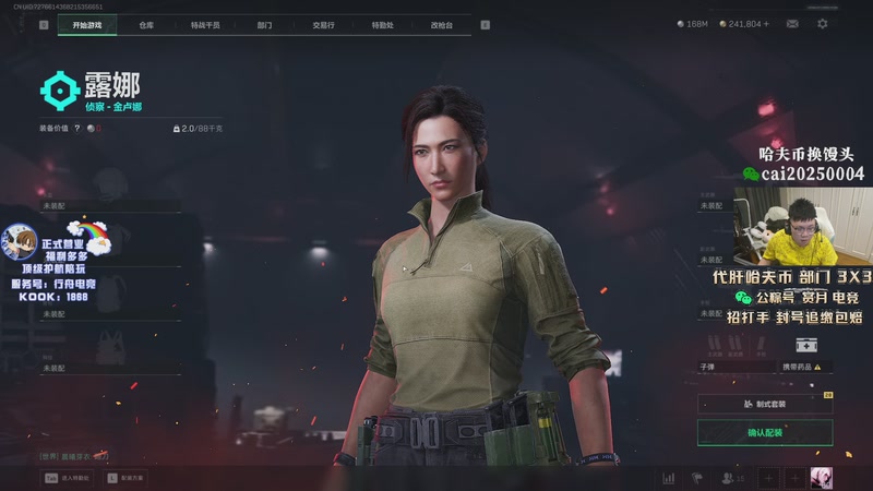 【2026-01-06 05点场】pigff：【PIGFF】新年快乐