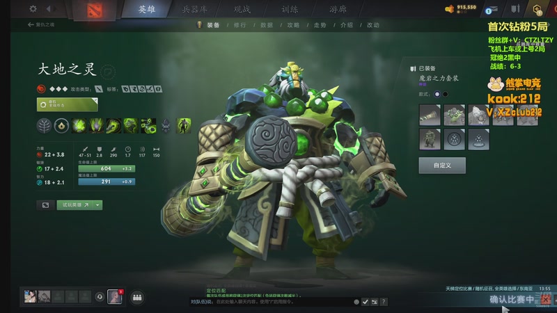 【2026-01-06 02点场】Tzyyyy丶：三号位顶级教学