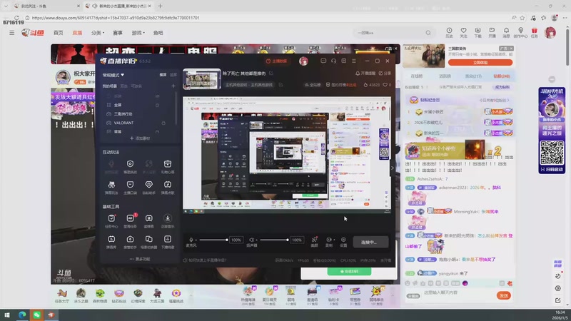 【2026-01-05 16点场】我不是Tulip：除了死亡 其他都是擦伤