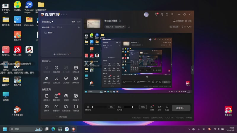 【2026-1-5 19点场】小泡芙芙o:模仿者刷怪笼