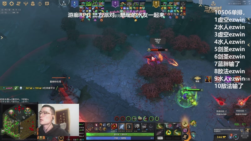 【2026-01-06 19点场】ok林仔：顶级1号位祝大家新年可乐