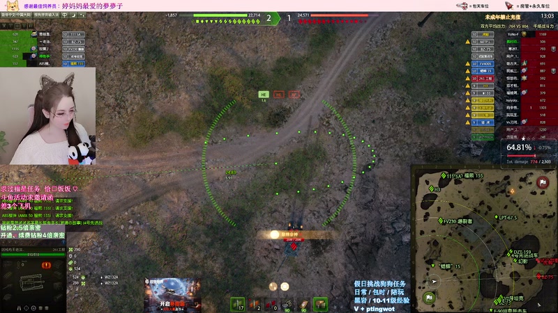 【2026-01-05 23点场】娉婷呀：4倍亲密 2026一切都好宝 ♡