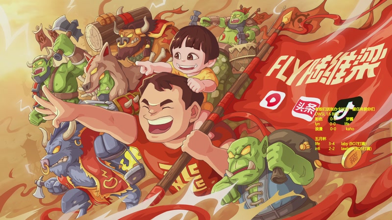 【2026-01-06 19点场】Flygogogogo：（直播）DWSL~~lyn神归来