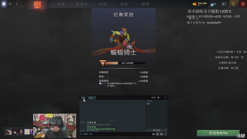 【2026-01-06 04点场】18yearsold天残少年K9：k9:技术看运气，运气看演员，对局看我