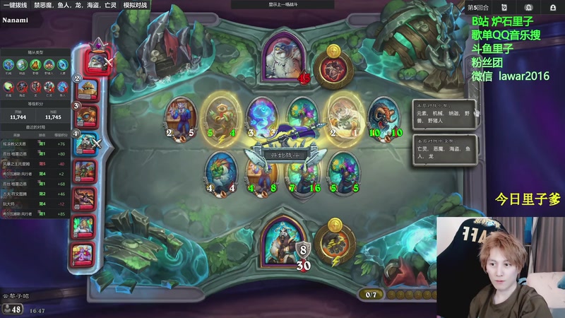 【2026-01-06 16点场】里子的游戏盒：里子：倒转封印：开！！！！