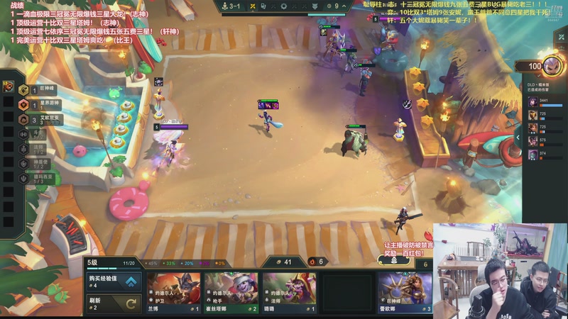 【2026-01-05 23点场】山东棋王弈哥：这把依序冲三冠冕！！