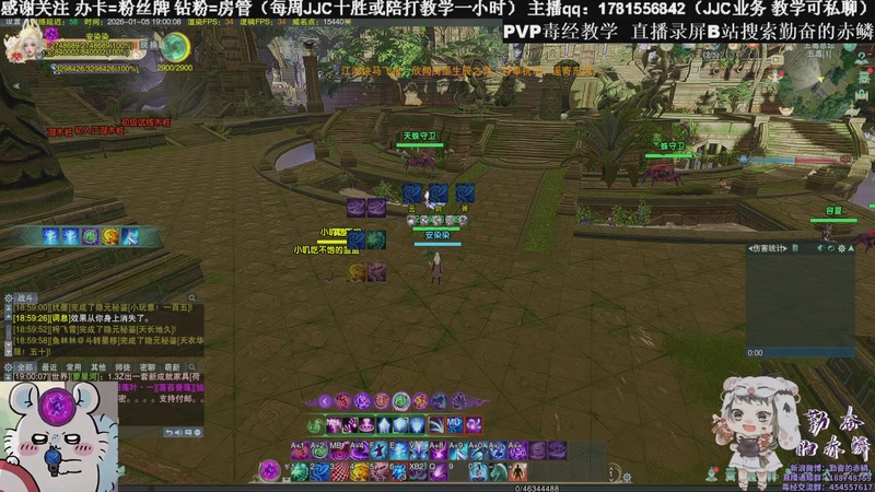 【2026-01-05 19点场】勤奋的赤鳞：【钻粉三倍】又老一岁！