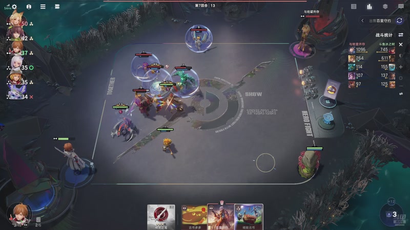 【2026-01-03 21点场】冰之树：跨年快乐（精致版）