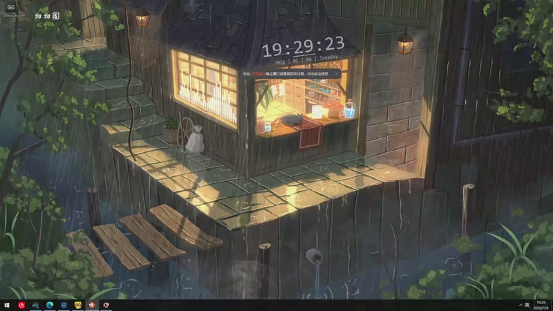 【2026-01-06 19点场】小溫dududu：【小温】小温猪