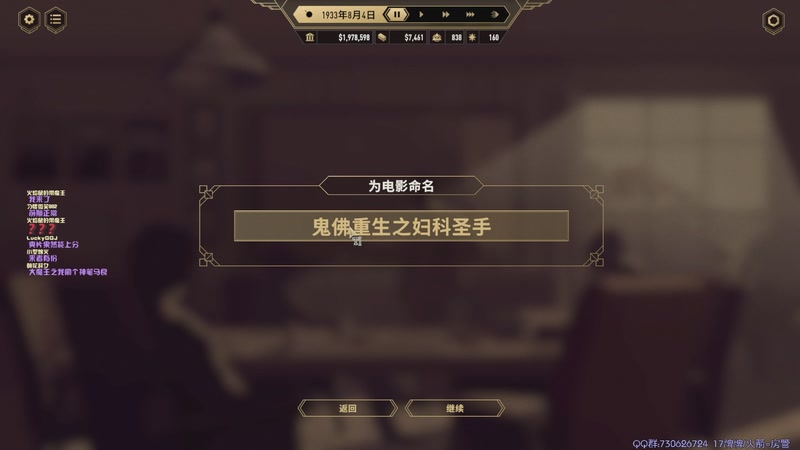 【2026-01-03 00点场】东方不败Athena：东方：2026一切美好的开始噢~~