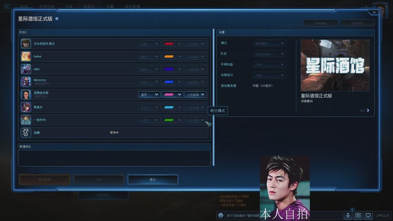 【2026-01-06 11点场】蓝桉LLan：蓝桉：集美们新乐快年~