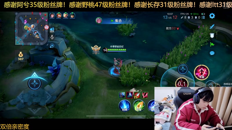 【2026-01-06 20点场】冲酱ccc：下午四点来！