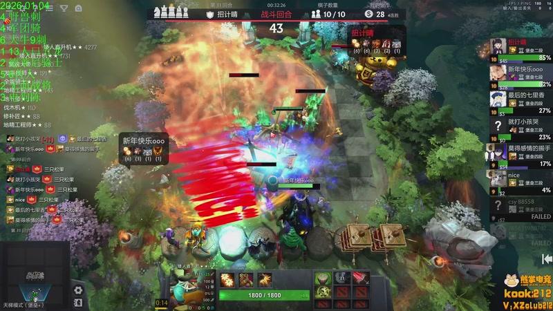 【2026-01-04 21点场】1874ooo：新年快乐！备战一发杯