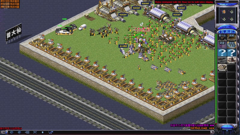 【2026-01-06 15点场】东北乱炖：晚上6点红警