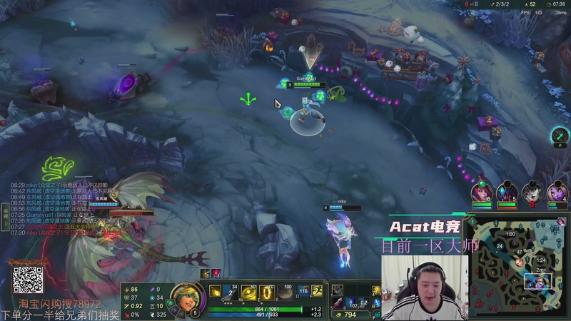 【2026-01-05 22点场】Jz0w0：单排ad教学直播间