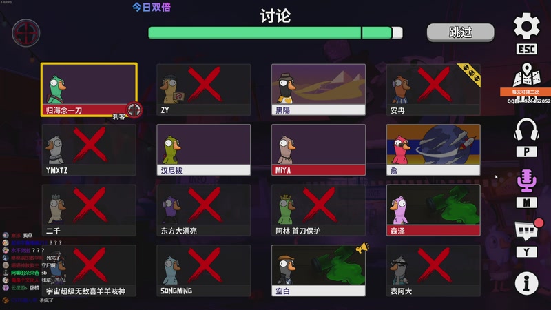 【2026-01-05 20点场】归海念一刀：天气冷了，注意别感冒哦