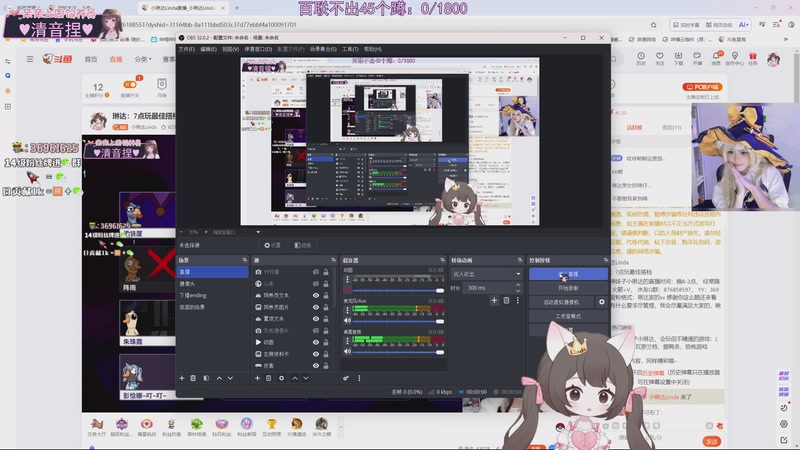 【2026-01-06 18点场】小琳达Linda：琳达：7点玩最佳搭档