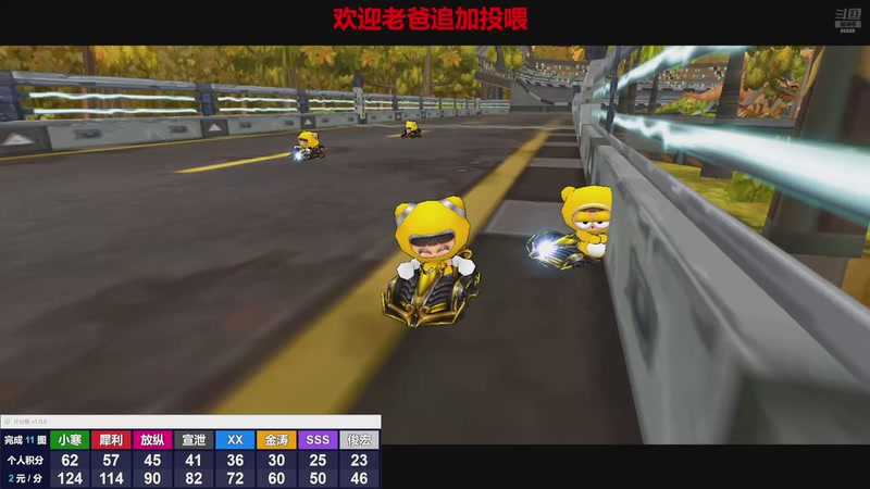 【2026-01-06 21点场】Popkartsss：SSS:新年快乐(拼好赛)