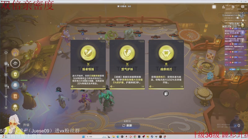 【2026-01-06 04点场】小角色ovo：单排一天上S！！！！