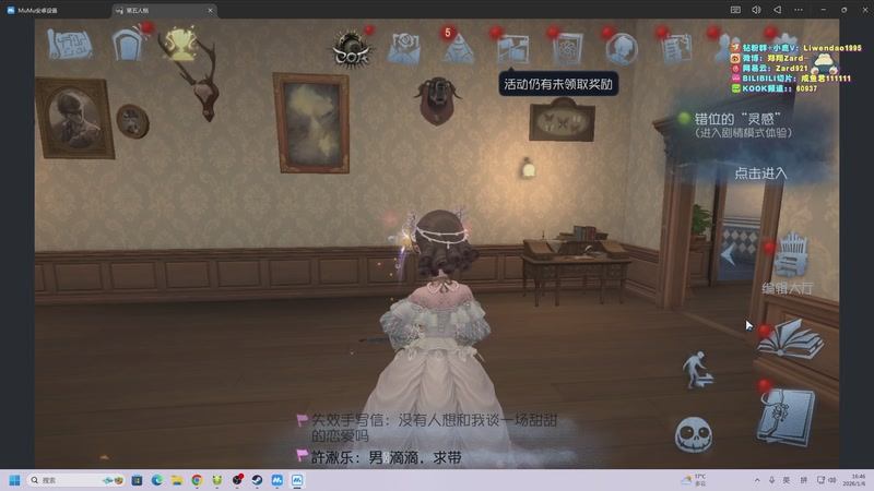 【2026-01-06 16点场】zard1991：zado1991-新年快乐