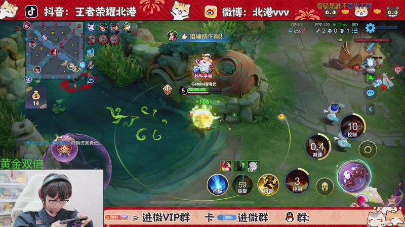 【2026-1-6 0点场】北港ovo:晚上好！！！ 10267847