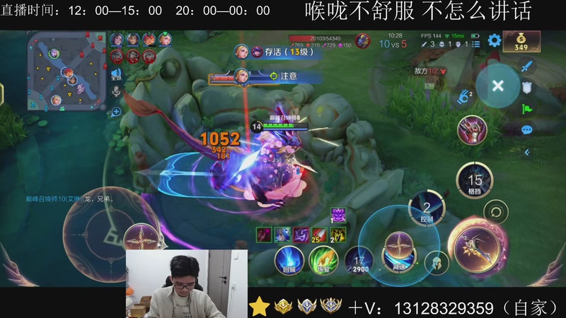 【2026-01-05 21点场】为输出铠证明的南瓜：身法铠  巅峰冲第一