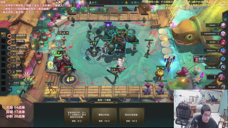 【2026-01-06 09点场】山东棋王弈哥：这把依序冲三冠冕！！